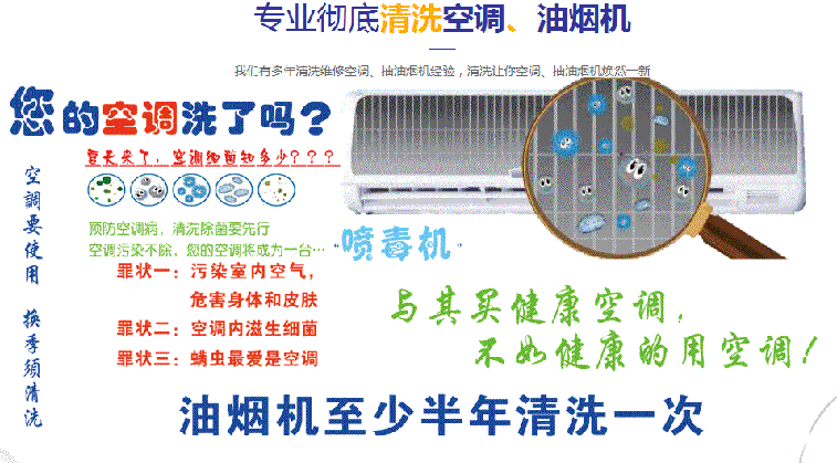 潘集空调维修售后服务中心电话在哪里找